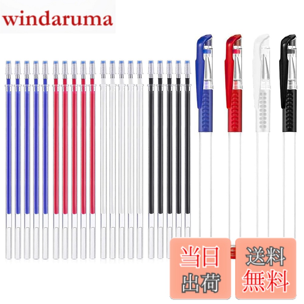 商品情報 商品の説明 商品の説明 パッケージ内容：黒、赤、白、青替芯各5枚、共20枚、ペン軸4枚付き。 安全警告 無し 主な仕様 パッケージ内容：黒、赤、白、青替芯各5枚、共20枚、ペン軸4枚付き。使いやすい：アイロン等の熱をかければ色自体は消えますので、革や布地に傷を付ける心配がなく、裁縫用にばっちり！実用性：4色がお揃い、布の色に合わせてペンの色を使い分けることができとても便利です。特徴：0.5mmの極細ステンレス筆記具で、正確で滑らかでくっきりとした線を描くことができ、美しい服や工芸品を作ることができます。幅広い適用：DIY、手芸、ハンドメイド、刺繍、洋裁、靴、服や鞄、小物を作る時、ご家庭の仕立てにもプロの作業用にも企業や生産工場にも適用の裁縫道具です。 # 【送料無料】LIANHATA チャコペン 24本セット 4色 熱で消える 手芸や裁縫をしていると、印付けの際に悩むことがありますよね。布にしっかりと跡がついて、不格好になってしまうことがあると思います。そんな悩みに共感します。この「LIANHATA チャコペン」は、その悩みを解決するための優れたツールです。熱で消える特性を持ち、裁縫や刺繍に最適な印付けが可能になります。4色の豊富な選択肢から、布に合わせた色を選ぶことができ、実用性も抜群です。これにより、作品のクオリティが向上します。また、安全面にも配慮されているため、安心して使用できます。手芸やDIYを楽しむすべての方にとって、必需品となるアイテムです。ぜひ手に取って、使い方を体験してみてください。 ## 使い方と特長 「LIANHATA チャコペン」は非常にシンプルな使い方をしています。まずは、ペンを使いたい布地に印をつけましょう。ペン先は0.5mmの極細設計で、細かいデザインや正確な線を描くことが可能です。このため、細部まで繊細に表現できるのが大きな特長です。色は黒、赤、白、青の4色がパッケージに含まれており、それぞれ5枚の替芯と共に使えます。 また、このチャコペンの最大の魅力は、アイロンなどの熱を加えることで印が消えるという点です。布に傷をつけることなく、きれいに印を消せるため、安心して使えます。熱をかけたその瞬間、印が消えてなくなる様子は、まるで魔法のようです。この特性により、何度でも布に印をつけ直すことができ、無駄がありません。従来のチャコペンとは異なり、布の種類や挿入位置を気にせずに作業できるので、裁縫初心者でもストレスなく使えるでしょう。手芸やDIYの幅が広がり、創作活動がより楽しくなります。 ## 様々な用途と適用範囲 「LIANHATA チャコペン」の使用シーンは、手芸や裁縫だけに留まりません。DIYやハンドメイド、刺繍、洋裁など、幅広い用途に対応しています。たとえば、洋服の型紙を写す際にも大変便利です。布の色に合わせてペンの色を選べるため、汚く見える心配もありません。また、靴や鞄などの小物を作る際にも、正確な位置に印を付けるのを助けます。 このチャコペンは、家庭でのニーズだけでなく、プロの作業においても良好な結果を出します。企業や生産工場でも利用が可能で、小物や服作りの作業効率が向上します。手軽に使用できるため、外出先や旅行時の手芸アイテムとして持ち運ぶのも便利です。特に、布と布のつなぎ目や縫い目を正確に記す際には、あると非常に助かります。このように、多機能で使い勝手の良いチャコペンは、あらゆる手芸愛好者の強い味方です。そのため、【送料無料】で簡単に手に入るこのアイテムは、手芸を楽しむ全ての人におすすめです。 ## 製品の仕様について 「LIANHATA チャコペン」の仕様は、実用性が高く、使いやすいように設計されています。黒、赤、白、青の4色の替芯が各5枚ずつ入り、合計20枚のチップが含まれています。また、ペン軸も4本ついているため、持ち運びやすく、必要に応じて使い分けることができます。 使用する際は、印を付けたい場所にペンでサッと描くのみです。線の太さは0.5mmで、細かいディテールを描写可能です。さらに、アイロンなどの熱を加えれば、跡が消えるため、使用後の処理も簡単です。これにより、手芸の手間を省け、作品の質をより高めることができます。 安全面においても、非常に優れており、子どもでも使いやすい設計です。布地にやさしく、傷をつける心配が少ないため、初心者や子どもでも安心して使用できます。これにより、家族での手芸を楽しむ時間も増えることでしょう。さらに、製品には安全警告がなく、安心してお使いいただけます。 ## よくある質問 「LIANHATA チャコペン」に関して、よくある質問をまとめました。1つ目は、「どの素材に使えるのか？」ということです。これは主に布地に適していますが、革製品にも使用可能です。ただし、アイロンで熱を加えることで消えるため、繊細な素材では形に影響が出ることも考慮しておくべきです。 2つ目は、「替芯はどれぐらい持つのか？」という点です。使い方にもよりますが、一般的には長持ちします。しっかりとした一筆を描くと数十センチの布に使えるため、長期間利用を楽しめます。3つ目は、「子どもにも使えるのか？」という質問です。安全設計がなされているため、子どもでも安心して使用できます。ただし、誤って口に入れないよう注意が必要です。 最後に、「消えた後、跡が残ることはないのか？」という点ですが、アイロンでしっかりと熱を加えれば、跡は残りません。ただし、しっかりとした熱が必要ですので、アイロンの設定には注意を！このように、使い方次第で多くの楽しい時間が生まれます。 ## まとめ - 「LIANHATA チャコペン」は熱で消える印付けツール。 - 4色の替芯があり、使いやすい設計です。 - DIYや手芸、工芸活動に幅広く対応します。 - アイロンで消える便利さがあり、布を傷つけません。 - 安全設計で、初心者や子どもでも安心して使用可。 - ぜひこの機会に手に取って、手芸の楽しさを実感してください。