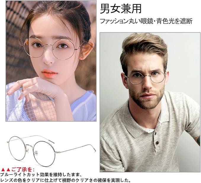 【送料無料】[Dollger] ブルーライトカットメガネ メガネ 度なし 15g超軽量伊達uv...
