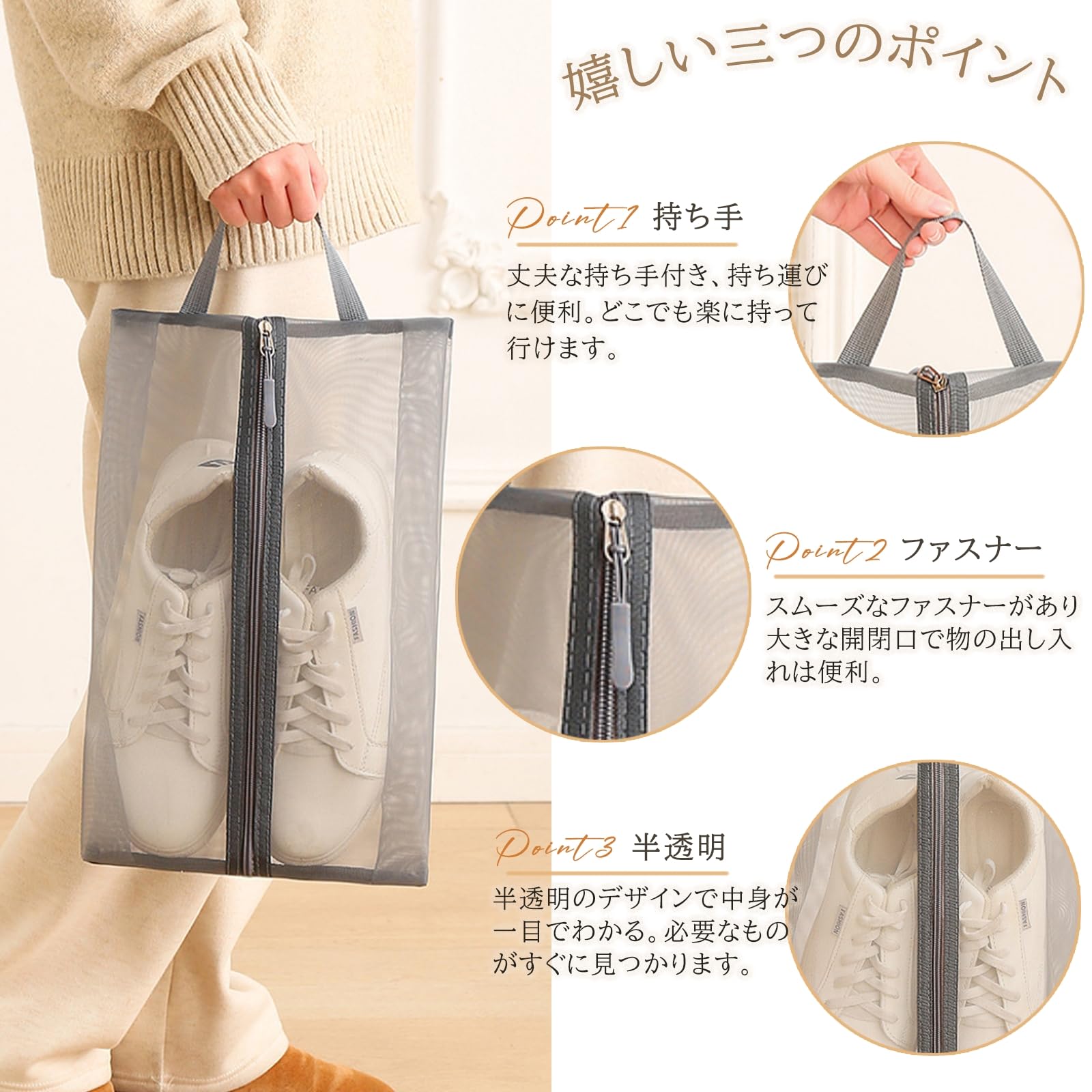 【送料無料】[Senteria] シューズケース シューズバッグ 二枚セット 半透明 軽量 丈夫 上履き入れ 防汚防塵 防臭 靴入れ袋 スポーツ 男女兼用 アウトドア 出張 旅行 ゴルフ スニーカー 学校 家庭用 男女兼用 中学生 アウトドア 携帯便利 色：ベージュ*2 windaruma-10223937 windaruma サンプル画像3