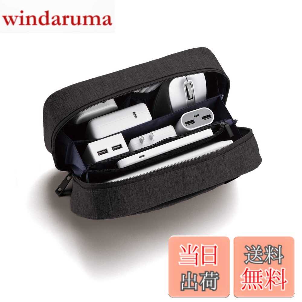 【送料無料】エレコム ガジェットポーチ ガジェット ポーチ 大容量 色：ストレージタイプ・ブラック windaruma-10239848 windaruma パッケージ画像