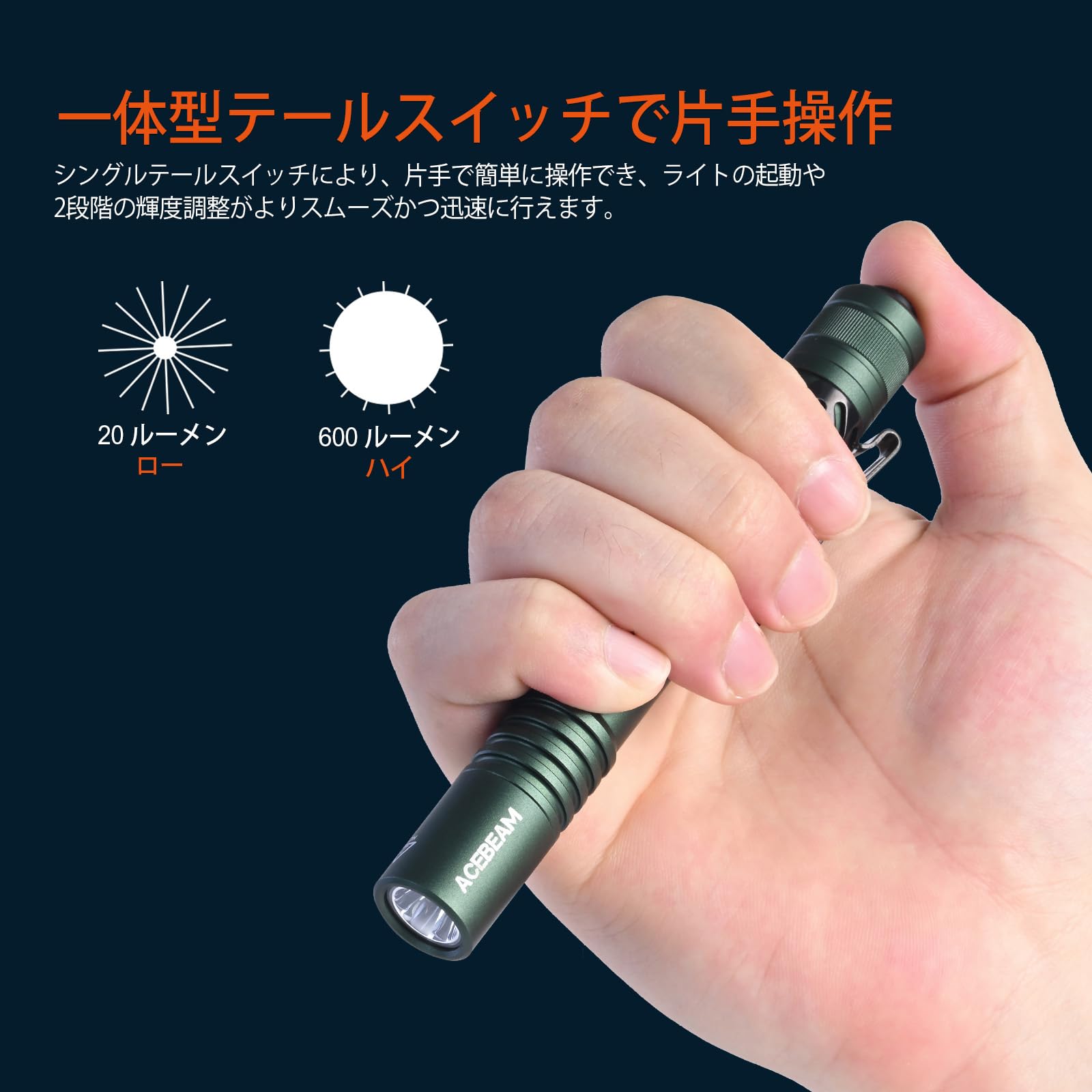 【送料無料】ACEBEAM Pokelit 2AA 懐中電灯 日亜519A LED 高演色性 2段階調光 ロー20lm/ハイ600~360lm 小型ペンライト 単三電池対応 USB-C充電式 IP68防水 実用点灯最大13.5日 安定したパフォーマンス かいちゅうでんとう ledライト フラッシュライト 防災 色：グリーン windaruma-10240267 windaruma サンプル画像3