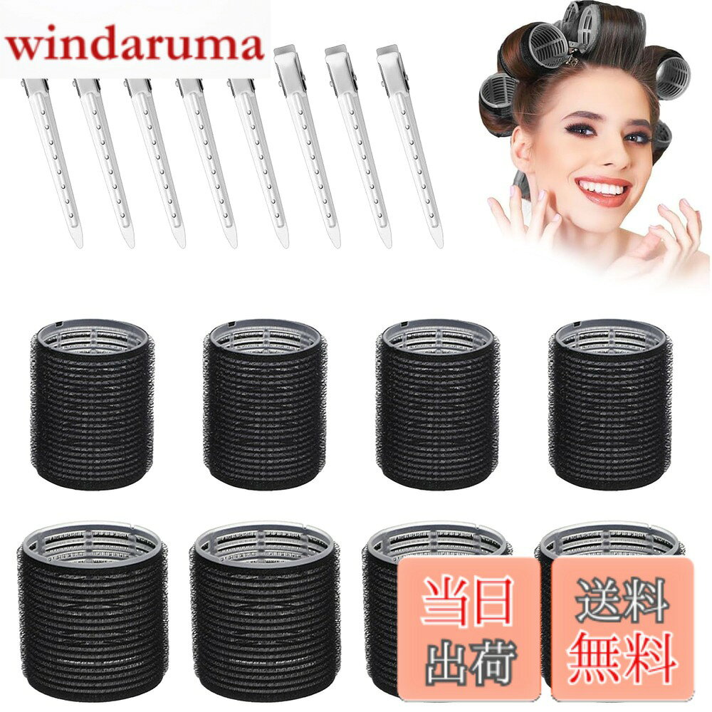 商品情報商品の説明主な仕様 【前髪ヘアアイロンセットA#】直径4.8x長さ6.3cmx4個、直径6x長さ6.3cmx4個、クリップx8個のセット内容です。【高品質の素材】この前髪ヘアカーラーローラーは、プレミアムPP +ナイロンでできており、波、レトロロール、エアバングなどを作るための耐久性と軽量性を備えています。重量は軽く、持ち運びに便利です。旅行や家庭での使用に最適します。【前髪専用設計】この前髪カーラー 太めは前髪専用に設計されており、自然な巻き髪でもストレートヘアでも、簡単に理想的な前髪を作ることができます。 カーリーバングのユニークなデザインにより、カーリング効果が自然で長持ちし、前髪をより生き生きとさせます。【時間を節約する】デートに出かけたり、大きな場に出席したりするときは、一晩前に寝るときにカーラー 巻き髪 寝ながらを使うことで、髪の問題を心配することなく良いカールを得ることができますホットカーラー 前髪。【多目的に使用できます】 女性や子供に適した前髪ローラーは、このカールアイロンは、日常生活の中でヘアバンドとして使用することができ、あなたが忙しい期間の後にあるときに、毎日のメイクアップ、フェイシャルトリートメントや食事の間にあなたの前髪をロールアップすることができ、スタイリッシュな空気の前髪は準備ができています。