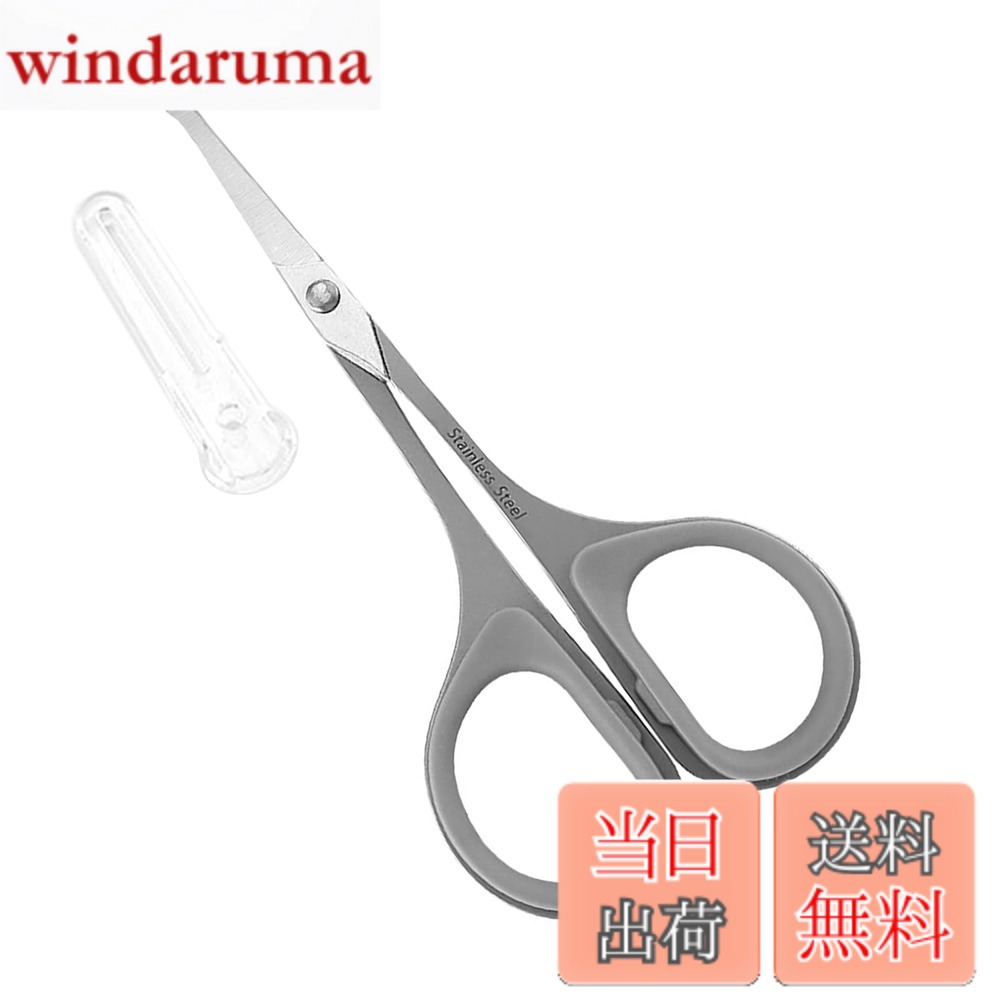 商品情報 商品の説明 【仕様】鼻毛用ハサミ*1。サイズ：9*4.5 cm。材質：ステンレス鋼。 【安全丸頭】眉毛、耳、鼻、顔などの毛髪ケアに適しています。丸みのある刃先は敏感な耳や鼻を傷つけることはありません。 【高品質】本体は、ハンドルの部分までステンレス鋼の刀鋼で作られています。シンプルで丈夫で長持ちします。 【持ちやすさを追求するコツ】男性が使いやすいように指の穴を大きく設定。内側に樹脂リングがあり、指が滑りにくいのも特徴です。 【適正な大きさ】短すぎず長すぎない刃は、鼻毛を切りやすい。刃も厚くなく、根元から体毛を処理したいときにも便利です。 主な仕様 【仕様】鼻毛用ハサミ*1。サイズ：9*4.5 cm。材質：ステンレス鋼。 【安全丸頭】眉毛、耳、鼻、顔などの毛髪ケアに適しています。丸みのある刃先は敏感な耳や鼻を傷つけることはありません。 【高品質】本体は、ハンドルの部分までステンレス鋼の刀鋼で作られています。シンプルで丈夫で長持ちします。 【持ちやすさを追求するコツ】男性が使いやすいように指の穴を大きく設定。内側に樹脂リングがあり、指が滑りにくいのも特徴です。 【適正な大きさ】短すぎず長すぎない刃は、鼻毛を切りやすい。刃も厚くなく、根元から体毛を処理したいときにも便利です。 # 【送料無料】ALLVD 鼻毛ハサミ丸刃先薄刃安全ハサミキャップ付き鼻毛ハサミ高級ステンレス微曲刃男女兼用 日頃、鼻毛や耳毛の処理に悩んでいる方も多いのではないでしょうか？自分で手入れをすることに抵抗感を感じる方も多く、つい後回しにしてしまうこともあります。このような悩みを持つ方に共感し、その解決策としてご紹介するのがALLVDの鼻毛ハサミです。本製品は安全性を考慮した丸刃先のデザインであり、特に敏感な部位でも安心して使用できます。高級ステンレス素材を使用しているため、耐久性に優れ、長持ちが期待できます。男女兼用で、手に馴染むグリップ設計も魅力の一つです。このハサミ一つで、美しい外見を手に入れることができます。自信を持ってお出かけするための第一歩として、ぜひお試しください。 ## 商品の特徴 ALLVDの鼻毛ハサミは、特に安全性と使いやすさを重視して設計されています。丸くて安全な刃先は、鼻や耳などの敏感な部分を傷つける心配がありません。これにより、初心者の方や敏感な方でも安心して日常的に使用できるのが特徴です。 本製品は、全体が高級ステンレス製で、刃の非常に薄いデザインが施されています。この薄刃にすることで、細かい毛もしっかりとカットでき、仕上がりも非常にきれいです。また、サイズは9×4.5cmとコンパクトであり、ポーチやカバンにも簡単に入りますので、持ち運びにも便利です。 持ちやすさを追求し、特に男性向けに指の穴を大きくしたデザインが施されています。加えて、内側には滑りにくい樹脂リングがあり、使用中に指が滑る心配がありません。これにより、より安全に毛の処理ができます。 眉毛や耳毛、そしてもちろん鼻毛の手入れにも、幅広く対応できるため、1本持っておくと非常に重宝します。見た目の美しさだけでなく、機能性にも優れたこの鼻毛ハサミは、日常的な毛の悩みを解消する強力なアイテムです。 ## 使用方法とメンテナンス ALLVDの鼻毛ハサミは、簡単に使えるため、特別な技術は必要ありません。まず、鏡の前に座り、鼻毛や耳毛を見つけます。ハサミを持ち、刃先が敏感部分に触れないように注意しながら、軽く差し込んでカットします。 カットする際は、少しずつ切ることをおすすめします。一度に多くの毛を切ると、仕上がりが不均一になってしまう場合がありますので、丁寧に作業することが重要です。 使用後は、必ずハサミを清潔に保つため、湿った布などで拭いてください。また、刃が錆びないようにプロテクションキャップを使用し、保管すると良いでしょう。 定期的にメンテナンスを行うことで、長持ちし、切れ味を維持することができます。大切に使って、いつまでも清潔感を保つためのサポートをしてくれます。 ## 購入する際の注意点 ALLVDの鼻毛ハサミを購入する際は、いくつかのポイントに留意することをおすすめします。まず、安全性を最優先に考慮して選んでください。特に敏感な部位を扱うため、刃先が丸いデザインは不可欠です。 また、ステンレス製のものを選ぶことで、腐食や錆びに強くなります。耐久性が高く、長く使えるためコストパフォーマンスも良好です。 さらに、持ち運びがしやすいサイズであることも重要です。ポーチやカバンに収まるサイズなら、旅行や出張時にも便利です。 そして、製品の口コミや評価も確認しておくと良いでしょう。他のユーザーの使用体験を知ることで、購入決定の参考になります。それでも迷った場合は、お店のスタッフに直接問い合わせてみるのも良い選択です。 ## まとめ - ALLVDの鼻毛ハサミは、丸刃先で安全性が高い - 鋭い薄刃デザインで、細かい毛もしっかりカット - 男性でも使いやすい持ちやすさを追求した設計 - メンテナンスが簡単で、長持ちする高級ステンレス製 - 購入時は安全性やサイズ、口コミを確認すると良い - このハサミがあれば、自信を持って外出できる ぜひ、ALLVDの鼻毛ハサミを使って、日々の美容ケアをより充実させましょう。