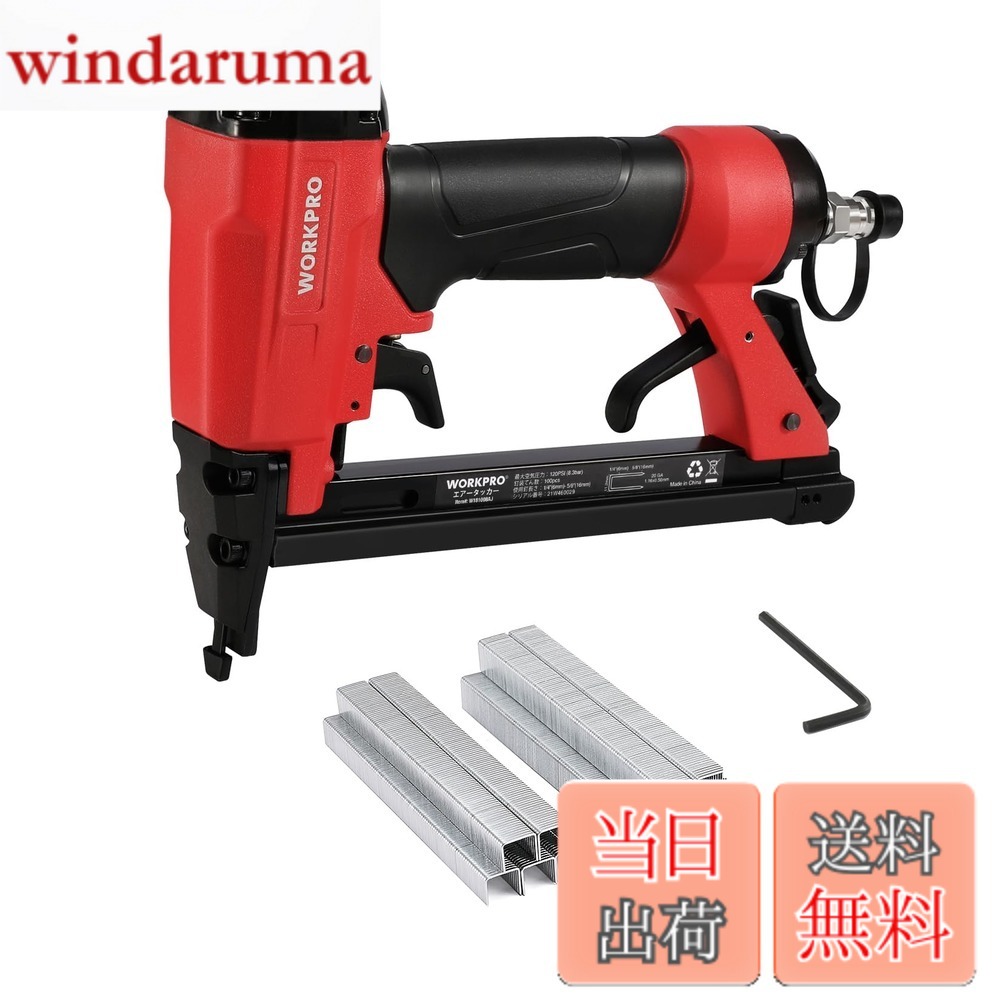 商品情報商品の説明主な仕様 【仕上げ用タッカー仕様】本体サイズ:L221xW51xH166mm；重量:950g；使用空気圧範囲:0.4-0.7MPa（約4-7kgf/cm2）；ステープル装填本数:100本；ステープル使用足長:6~16mm；ステープル使用肩幅:11.2mm(外側幅)、10mm（内側幅）；断面:0.56x1.16mm；使用ホース:内径6mm以上。※エアーコンプレッサーは付属なし。【軽量・耐久・便利併存】：本体はADC12アルミニウム合金製で、軽量かつコンパクト。取り回しやすく、長時間の作業でも疲れにくい設計です。バイクシートや椅子の張り替え、家具の木工、内装・外装作業など、幅広い用途に対応します。さらに、ステープルの残量が一目で確認できる表示窓付きで、交換タイミングを見逃さず、作業効率もアップ！【誤射防止設計】：安全装置設計により、先端が部材にしっかり接触していないと発射できません。これにより、誤って引き金を引いてしまっても釘が発射される心配がなく、作業中の事故を未然に防ぎます。安心・安全な作業環境をサポートします。【360°気軽に排気】：排気の方向を360°変えられるので、どんな姿勢でも排気が気にならず、作業に集中できて手になじむソフトラバーグリップで疲れにくいです。【適用替針】：適用範囲「肩幅」11.2mm(外側幅)、10mm（内側幅）、「足長」6mm~16mm。適用替針：マックス(MAX) 10Jシリーズ（足長6-16mm）--1006J・1008J・1010J・1013J・1016J、SK11 H10シリーズ（足長6-16mm）--SH10-6・SH10-8・SH10-10・SH10-13など。【付属品】:ステープル(足長10、13mm) 各500本、総計1000本、六角レンチ、取扱説明書。万が一メンテナンスが必要する時役に立ちます。