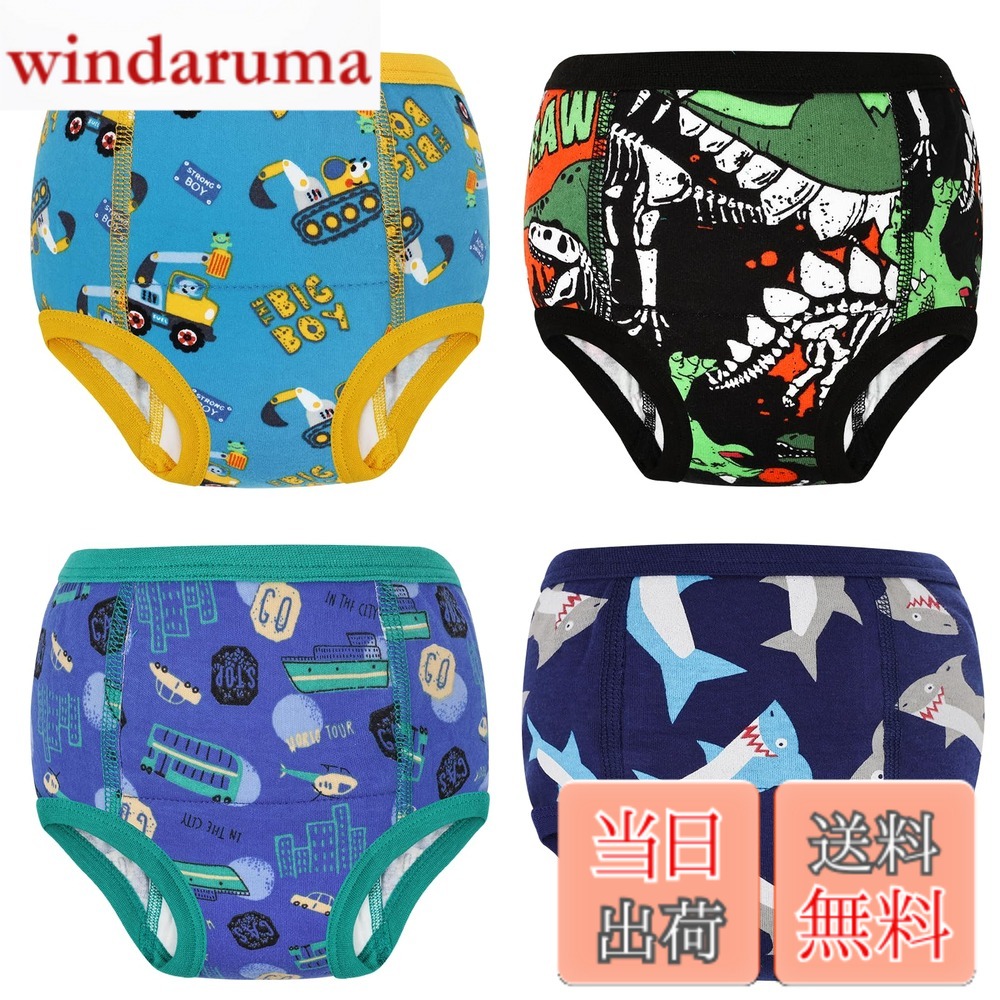 商品情報商品の説明説明 商品の説明 製品： 高品質ベビートレーニングパンツ6層ガーゼバスルームトレーニングおむつパンツ綿100％高吸収性通気性下着 90 100 110 cm 4ピースを含む momomo babyについて： ベビートレーニングパンツに特化したベビー用品専門の会社です。 私たちの目標は、私たちの能力の範囲内で赤ちゃんに最高のケアと最高の品質を与えることです。 素材であろうとカラーパターンであろうと、すべての製品は慎重に選択され、あなたとあなたの赤ちゃんのために考慮する価値があります。 高品質のトレーニングパンツは赤ちゃんの成長に不可欠であり、赤ちゃんが世界の美しく、幸せで幸せな生活を楽しみ、常により良い子供になるために一緒に行けることを願っています。 洗い替え： トレーニングパンツは1日に約4枚程度使用します。洗い替えに嬉しい4枚組トレパンは保育園用としても重宝します。【サイズ】90cm（高さは約80~90cm， 重さ約7.5-12.5kg，ウエスト：40cm 太もも周り：28-32cm ）、100cm（高さは約90~100cm，重さ約12.5-16kg，ウエスト 42cm 太もも周り：29-35cm） 110cm（高さは約100~110cm，重さ約16-19kg，ウエスト 44cm 太もも周り：30-36cm）。 赤ちゃんの体重は異なるため、サイズ表は参考用です。 詳細については、ウエストラインを参照してください。 かわいいアイテムが到着し、サイズが適切でない場合、30日以内に無料で返品できます。 メールでお問い合わせください、私たちはあなたに最高の解決策を提供します。 サイズがわからない場合は、事前にまたは購入後にご相談ください。 パッケージは以下を含みます： 4パックトレーニングパンツ ケア： 1）最初に使用する前に洗ってください 2）洗濯機 使用方法 最初に使用する前に洗ってください。 ご使用後は毎回交換してください。 洗濯機、乾燥機対応。 お子様の寸法に基づいてサイズを選択し、ぴったりフィットします。 安全警告 トイレトレーニング中は頻繁に交換し、再利用前に洗って衛生状態を保ちます。主な仕様 【20万家庭が選んだMooMoo Baby｜安心と信頼のベビートレーニングパンツ】MooMoo Babyは、世界20万件以上の販売実績を持つ信頼の母子ブランド。日本・アメリカなどで愛され、プロのママたちに選ばれ続けてきました。このトレーニングパンツは、赤ちゃんの成長を科学的にサポートするために、快適さ・吸水性・通気性・肌への優しさを徹底的に追求しています。トイトレに悩むご家庭に、確かな品質で安心をお届けします【6層構造で吸収・防漏・快適を1枚に｜トイトレ初期に最適】赤ちゃんの“おしっこの感覚”を育てながら、ママパパの不安も軽減する6層構造。綿層＋吸水層＋TPU防水層がしっかり吸収・漏れを防止。うっかりモレをしっかりキャッチし、床や服を濡らさず清潔を保ちます。吸収力と通気性のバランス設計で、初期のトイレトレーニングに最適。焦らず一歩ずつ進められる安心感を実現しました【おしっこ感覚を「学ぶ」ためのパンツ｜オムツとの違い】トレーニングパンツは「おしっこが出た」という体感を伝えるためのアイテム。オムツのように完全防水ではないからこそ、濡れた感覚を通じてトイレへの意識が自然と芽生えます。このパンツは“すぐにびしょびしょにならず”、適度に時間の余裕がある吸水設計。焦らず・楽しく・効果的にトイトレを進めたいご家庭にぴったりです【オールシーズン快適｜綿100％＆低刺激素材で肌にやさしい】赤ちゃんのデリケートな肌に直接触れるから、**厳選された高品質な天然綿100％**を採用。吸湿・通気・柔らかさに優れ、1日中着用しても蒸れにくく、肌トラブルの心配も軽減。内側には低刺激のモスリン＆TPU防水層を組み合わせ、肌ざわりと機能性の両立を実現しました。敏感肌の子にも安心してお使いいただけます【90-160サイズ展開｜2-9歳の成長をずっとサポート】トイトレはお子さま一人ひとりのペースで進みます。MMはその個性を大切に、90-160サイズを用意。150・160サイズは大きなお子さまや発達に合わせた特別対応サイズとして開発され、履き心地・フィット感・動きやすさをしっかり確保。しっかり成長を支え、どのステージでも無理なく使えます