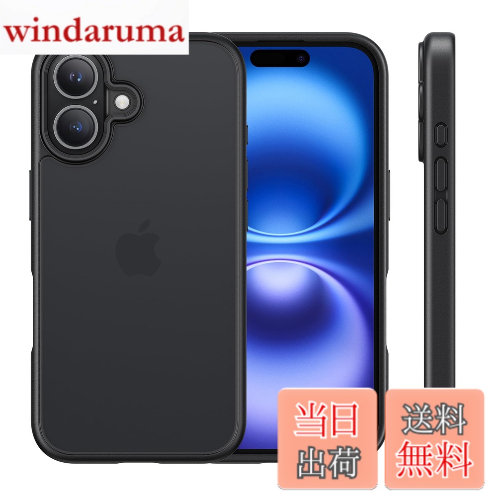 乐天商城 - 【送料無料】NIMASO ケース クリア （氷星シリーズ） 色：フロストブラック、サイズ：iPhone16対応