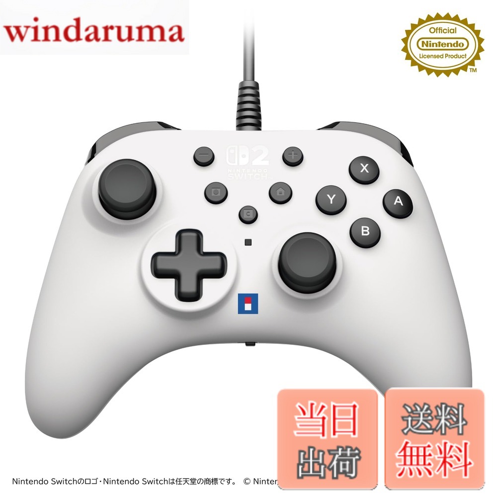 商品情報商品の説明Nintendo Switch 2 に接続して使える、背面ボタン / 連射機能つきワイヤードパッド ・任天堂製品との適合性が確認された、正式ライセンス商品です。 ■連射 / 連射ホールド機能 Aボタンなどに設定可能で、ボタンを長押ししている間、 連射する連射機能とボタンを押し続けなくても自動で連射できる連射ホールド機能を搭載。 3段階に連射速度を切り替えできます。（5・10・20回 / 秒） ■アサイン（ボタン割り当て）機能 ボタンの機能を自分好みに変更することが可能。 ■背面ボタン搭載 自分好みのボタン機能を割り当てることができ、ゲーム中の複雑な操作をサポート。 ■高耐久のスティック＆ボタン 長くご使用いただくために、ボタンとL / Rスティックに耐久性が優れた部品を採用しています。 (※ 当社比) ■スティックのデッドゾーン調整 Lスティック、Rスティックのデッドゾーン（スティックを倒しても反応しない範囲）を3段階で調整することができます。 【製品仕様】 ・外形寸法：(幅)約15.5cm x (奥行)約6.3cm x (高さ)約11cm ・質量：約246g（ケーブルを含む） ・ケーブル長：約3m ・接続方式：USB Type-A 接続 【対応機種】 Nintendo Switch 2 Nintendo Switch Nintendo Switch （有機ELモデル） PC 対応OS：Windows 10 / 11 必要環境：USB Type-A 端子 入力方式：XInput ※ 本品はXInput対応のゲームのみ対応しています。 DirectInput対応のゲームには対応しておりません。 【ご注意】 ・ 本品をご使用になる際は、Nintendo Switch 2 本体のシステムを最新のバージョンに更新してご使用ください。 ・ Nintendo Switch 2 本体のバージョンを更新する際はインターネット接続環境が必要となります。 ・ 本品は以下の機能を搭載しておりません。これらの機能を使用するゲームでは快適にプレイすることができません。 ・ジャイロセンサー　・加速度センサー　・モーションIRカメラ　・プレイヤーランプ ・HD振動　・おしらせランプ　・NFC（近距離無線通信） ・ 本品のHOMEボタンでは、Nintendo Switch 2 本体のスリープを解除することはできません。 【内容品】 ・コントローラー x 1 【ご注意・その他】 本品はワイヤレスコントローラーではありません。 内容品に記載されているもの以外は含まれておりません。 記載されている機能以外は搭載しておりません。 写真と本品は多少異なる場合があります。 本品の仕様および外観は改良のため予告なく変更することがありますのでご了承ください。 Nintendo Switchのロゴ・Nintendo Switchは任天堂の商標です。 その他のすべての商標に関する権利は、それぞれの権利所有者に帰属します。 Nintendo HORI CO., LTD.主な仕様 【アップデートのお知らせ】特定のソフトにてアナログスティックを最大入力してもキャラクターが走り出さない問題に関して、プログラムアップデートファイルを当社HPにて無償配布しております。アップデート方法についてはホリ公式HPのご確認をお願い申し上げます。・任天堂製品との適合性が確認された、正式ライセンス商品です。brAボタンなどに設定可能で、ボタンを長押ししている間、 連射する連射機能とボタンを押し続けなくても自動で連射できる連射ホールド機能を搭載。ボタンの機能を自分好みに変更することが可能。自分好みのボタン機能を割り当てることができ、ゲーム中の複雑な操作をサポート。長くご使用いただくために、ボタンとL / Rスティックに耐久性が優れた部品を採用しています。 (※ 当社比)brLスティック、Rスティックのデッドゾーン（スティックを倒しても反応しない範囲）を3段階で調整することができます。