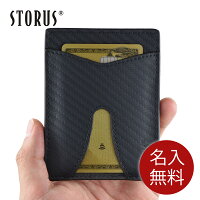 STORUS ストラス 本革 レザースマートマネークリップ 【名入れ無料】