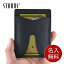 STORUS ストラス 本革 レザースマートマネークリップ 【名入れ無料】