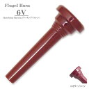 KELLY ケリー / 6V Marching Maroon フリューゲル ホルン用 マウスピース トランペット用アクセサリ トランペット用マウスピース(2)
