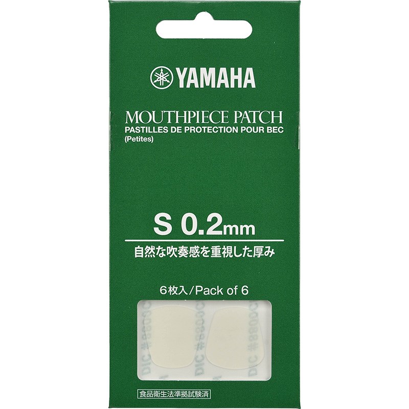 YAMAHA ヤマハ マウスピースパッチ Sサイズ 0.2mm MPPA3S2 サックス用アクセサリ その他アクセサリ