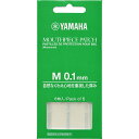 翌日配達 YAMAHA ヤマハ マウスピースパッチ Mサイズ 0.1mm MPPA3M1 サックス用アクセサリ その他アクセサリ