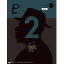 リットーミュージック ジャズ・スタンダード・バイブル2 in E♭ 改訂版 書籍・メディア 管楽器