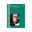 エー・ティー・エヌ ファンクを極める本物のエチュード ブリード・イズ・ファンキン/B♭インストゥルメンツ 書籍・メディア 管楽器