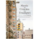 アルソ出版 Music in Cinema for Trumpet トランペットのための映画音楽 Vol.1 書籍・メディア 管楽器