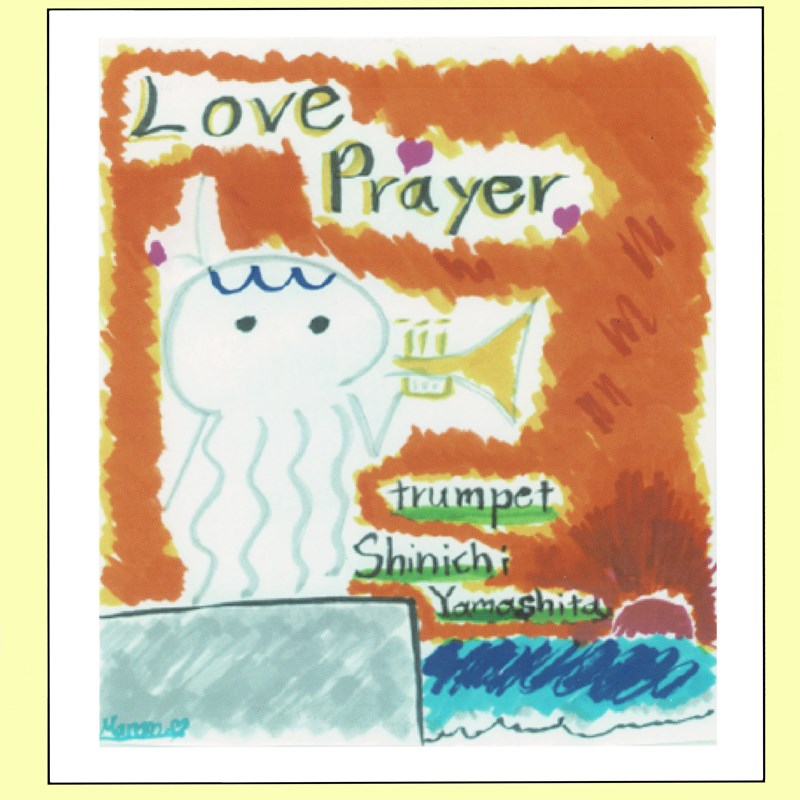 unknown Love Prayer / Shinichi Yamashita (CD) 書籍・メディア 管楽器