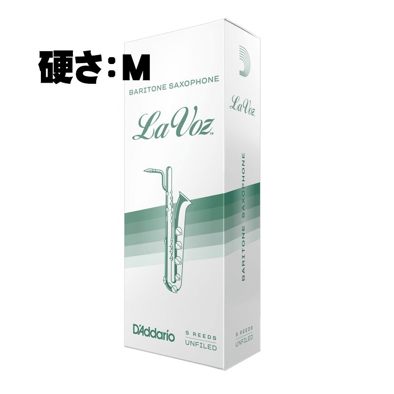 D'Addario Woodwinds (RICO) 《硬さ：M(ミディアム)》バリトンサックス用リード ダダリオ・ウッドウインズ ラヴォーズ サックス用アクセサリ リード