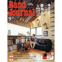 音楽之友社 Band Journal 2024年9月号 (8月9日発売) 書籍・メディア 管楽器