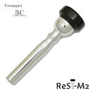 Bach バック / 3C リム・インナー ReST-M2加工 トランペット用 マウスピース トランペット用アクセサリ トランペット用マウスピース(2)