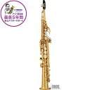 YAMAHA ソプラノサックス ヤマハ YSS-82Z 【調整&セットアップ後出荷】【5年間キーバランス調整無料】 サックス ソプラノサックス
