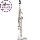 YAMAHA ソプラノサックス ヤマハ YSS-82ZS 【調整&セットアップ後出荷】【5年間キーバランス調整無料】 サックス ソプラノサックス