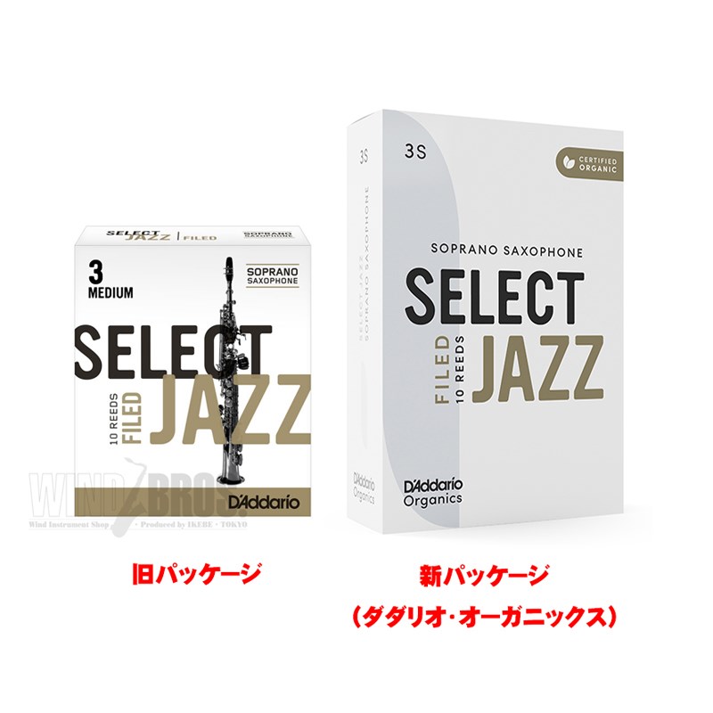 関連商品D'Addario Woodwinds (RICO)/サックス用リード 商品一覧＞＞D'Addario Woodwinds (RICO)/新品 商品一覧＞＞管楽器・吹奏楽器【〜5，000円】 商品一覧＞＞サックス用アクセサリ/リード/D'Addario Woodwinds (RICO) 商品一覧＞＞D'Addario Woodwinds (RICO) 「2M」ソプラノサックス用リード JAZZ SELECT FILED CUT サックス用アクセサリ リード商品説明//ダダリオ・ウッドウィンズ ジャズセレクト ファイルド・カット ソプラノサックス用//※画像は3Mのものです。実際の在庫には旧パッケージの物が混入している為、異なったパッケージデザインの物をお送りする場合がございます。予めご了承ください。柔らかさとパワーを併せ持ったリードです。レスポンスが良く、柔軟性に優れているのでニュアンス付けがし易く、ジャズをはじめに様々なジャンルの方に愛用されています。ちょっと雑みのある音色と、柔らかさの真ん中に芯があり、明るさとダークさを兼ね備えたサウンドが得られます。各強度がソフト／ミディアム／ハードと3段階に分かれているので、好みに合わせてより細かく選ぶことができます。ジャズ・ポップスなどの方にお勧めです。商品詳細■硬さ　・2M(2ミディアム)　※バリエーション：2S / 2M / 2H / 3S / 3M / 3H / 4S / 4M / 4H■FILED：フレンチカット■10枚入りイケベカテゴリ_管楽器・吹奏楽器_サックス用アクセサリ_リード_D'Addario Woodwinds (RICO)_サックス用リード_新品 SW_D'Addario Woodwinds (RICO)_新品 JAN:0046716202413 登録日:2022/07/10 ダダリオウッドウィンズ リード サックス