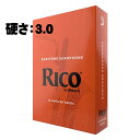 D'Addario Woodwinds (RICO) 《硬さ:3》バリトンサックス用リード ダダリオ・ウッドウインズ リコ サックス用アクセサリ リード