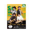 シンコーミュージック Sax World Vol.34 書籍・メディア 管楽器