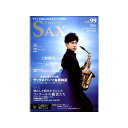 アルソ出版 The SAX(ザ・サックス)VOL.99 2020年03月号 書籍・メディア 管楽器