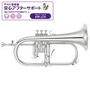 YAMAHA ヤマハ / YFH-8310ZS 【Bb フリューゲルホルン】【5年保証】【調整後出荷】 トランペット フリューゲルホルン