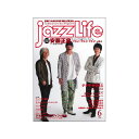 No Brand jazzLife(ジャズライフ)2021年06月号 書籍・メディア 管楽器