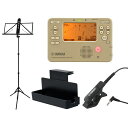 YAMAHA ヤマハ / TDM-710GL チューナー & メトロノーム 4点セット(TDM-710GL/TM-40BK/MS-RKDX/MS-260AL) 【セットがお買い得!!】 チューナー・メトロノーム チューナー(一般)
