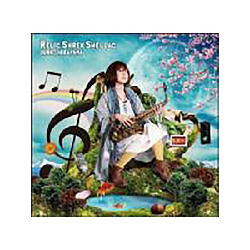 No Brand CD 平山順子/RELIC SHREK SHELLAC 書籍・メディア 管楽器