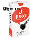 翌日配達 VANDOREN 《硬さ:2-1/2》B♭クラリネット用リード バンドレン JUNO サックス用アクセサリ リード