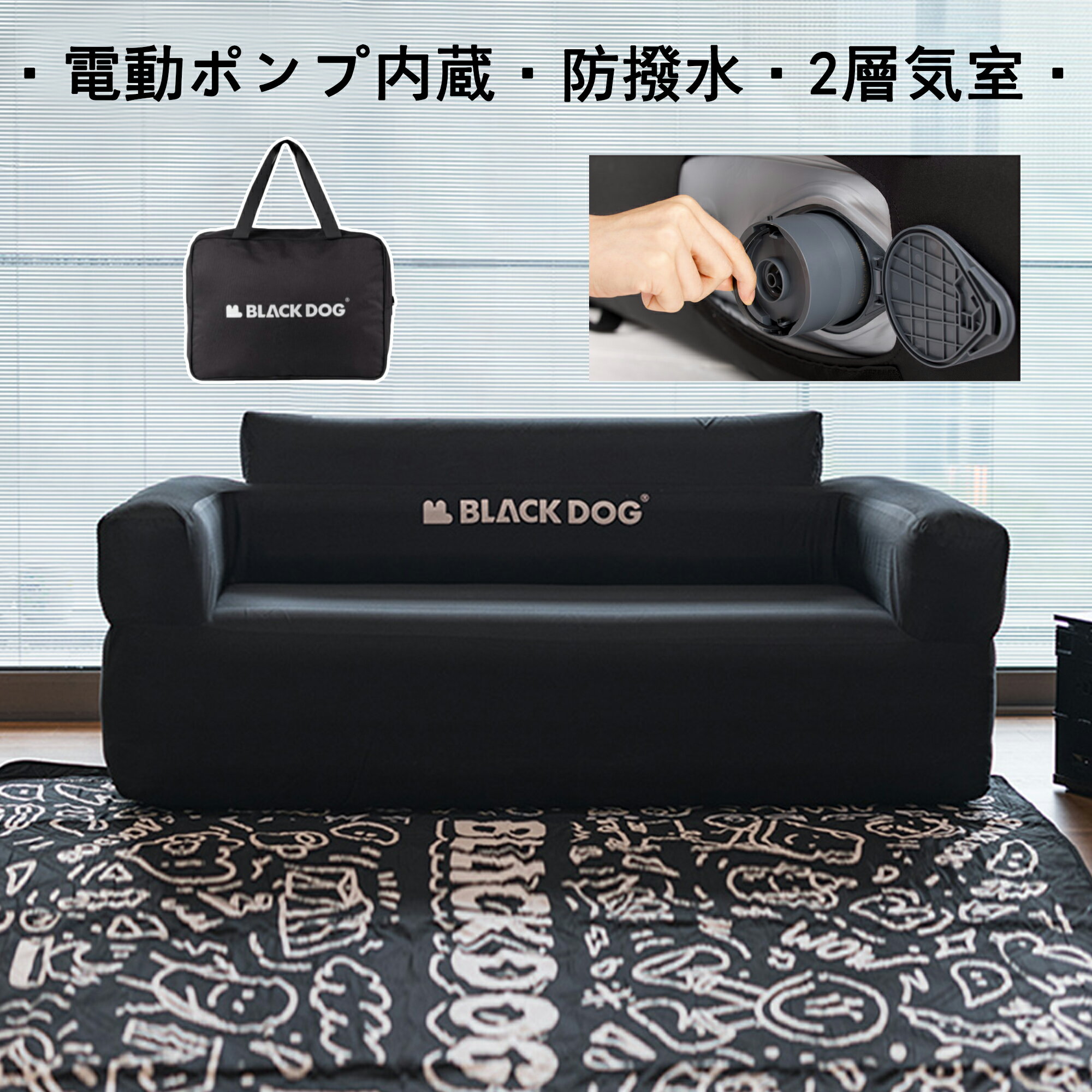 送料無料 エアーソファー 二人用 厚さ40cm コンパクト 柔軟快適 二層エアチャンバー 耐荷重 300kg 防湿 防熱 防寒 防撥水 防汚 カウチソファー キャンプ 音楽祭 日光浴 海辺 ベッド兼用