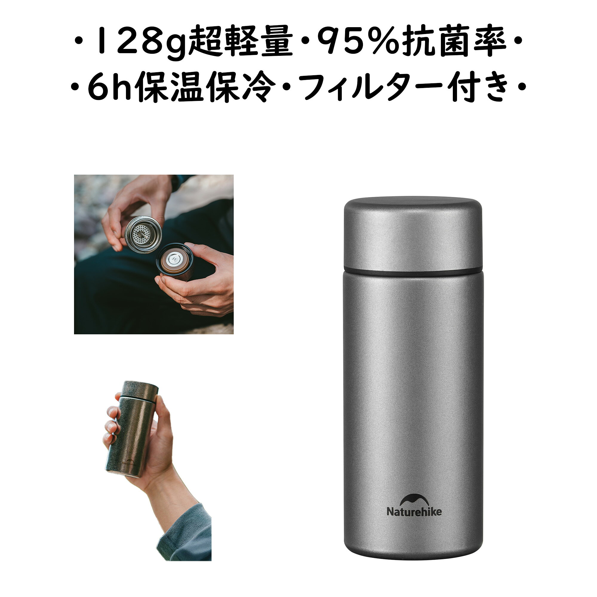 楽天市場】チタン 水筒（容量（水筒・ボトル）～ 349mL）の通販