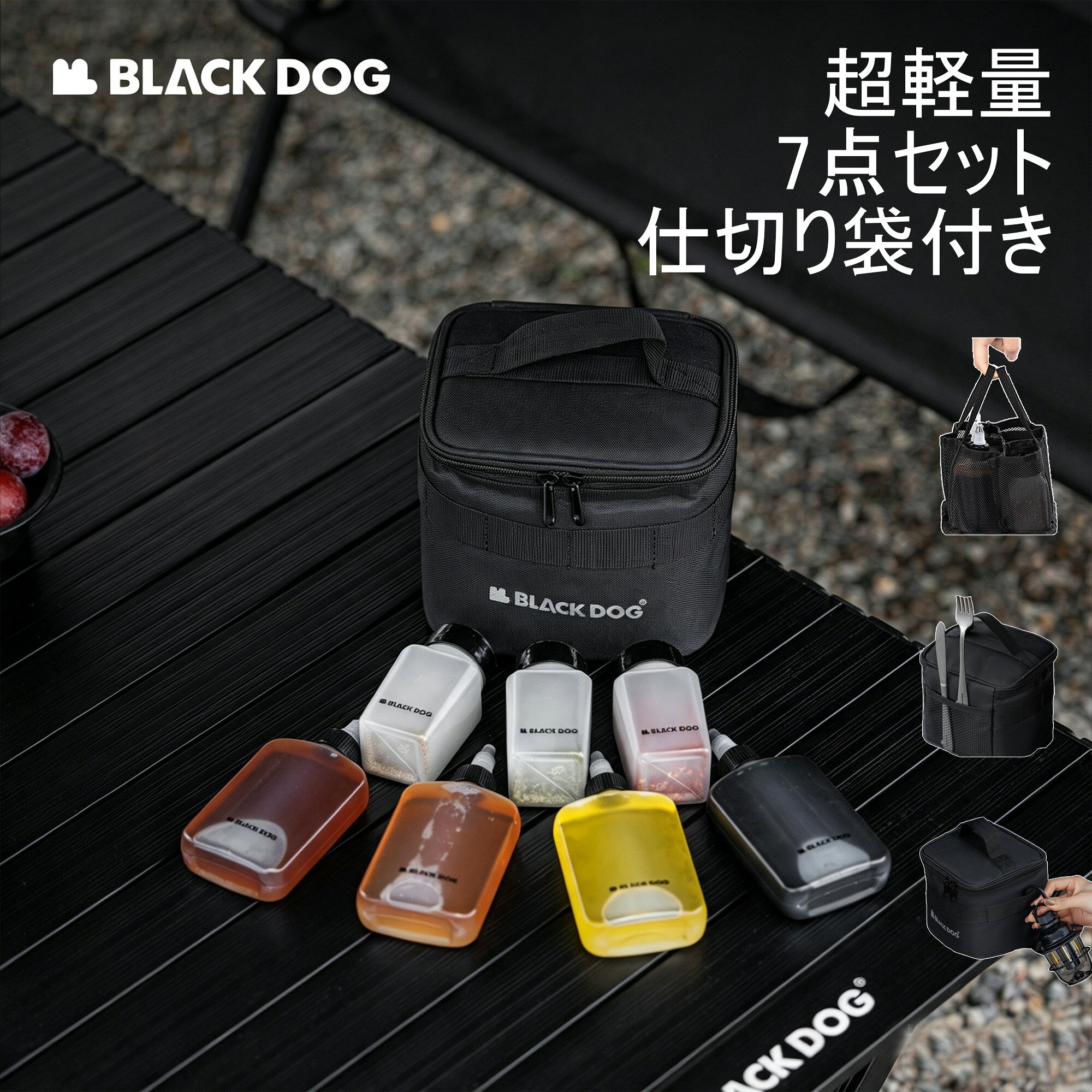 【充実のセット＆自立設計】液体ボトル4本とスパイスジャー3本のセットで、仕切り付きのバッグは自立するのでデスクでも安定して使えます。 【漏れにくい＆ダブルマウス設計】回転式キャップで密閉性が高く、スパイスジャーは大小の開口部で粉末から氷砂糖まで用途に合わせて詰め替え可能です。 【600Dオックスフォード生地＆超軽量】耐摩耗・耐引裂性に優れた生地は汚れにくく、総重量わずか0.37kgで持ち運びもラクラク。 キャンプやBBQで大活躍：持ち運びやすいコンパクトな収納バッグは、アウトドアのテーブル上で調味料をスッキリ整理し、快適なクッキングタイムをサポートします。 【商品仕様とセット内容】 製品仕様 収納袋サイズ 16*15*14cm 重さ 約0.37kg ボトルサイズ 100ml：6.3*2.7*14.1cm、120ml：4.5*4.5*8.9cm 材質 600Dオックスフォード（表地）/210Dオックスフォード（裏地） セット内容 液体ボトル*4（PP製）、スパイスジャー*3（PP製）、収納袋*1、仕切り袋*1、貼り紙 【注意事項】 ・当店の商品は全て国内から配送されます。 ・国内配送の商品は国内でのお買い物と同じく消費税が発生いたします。関税はかかりません。 ＊色がある場合、モニターの発色の具合によって実際のものと色が異なる場合がある。 キーワード検索 キャンプ 調味料入れ 調味料ケース スパイスボックス スパイスボトル 調味料ボトル スパイス収納ラック ソロキャンプ クッキングツール サイドギアボックス 調味料入れ 調味料ボトル セット調味料容器 油容器 醤油ボトル 酢ボトル 省スベース 塩 コショウ ポン酢・ラー油 砂糖入れ クッキングツールボックス 調理器具入れ 収納 キャンプ バーベキュー ランチボックス 収納バッグ ソロキャンプ 女子キャンプ Naturehike ネイチャーハイク ソロキャンプ テーブル