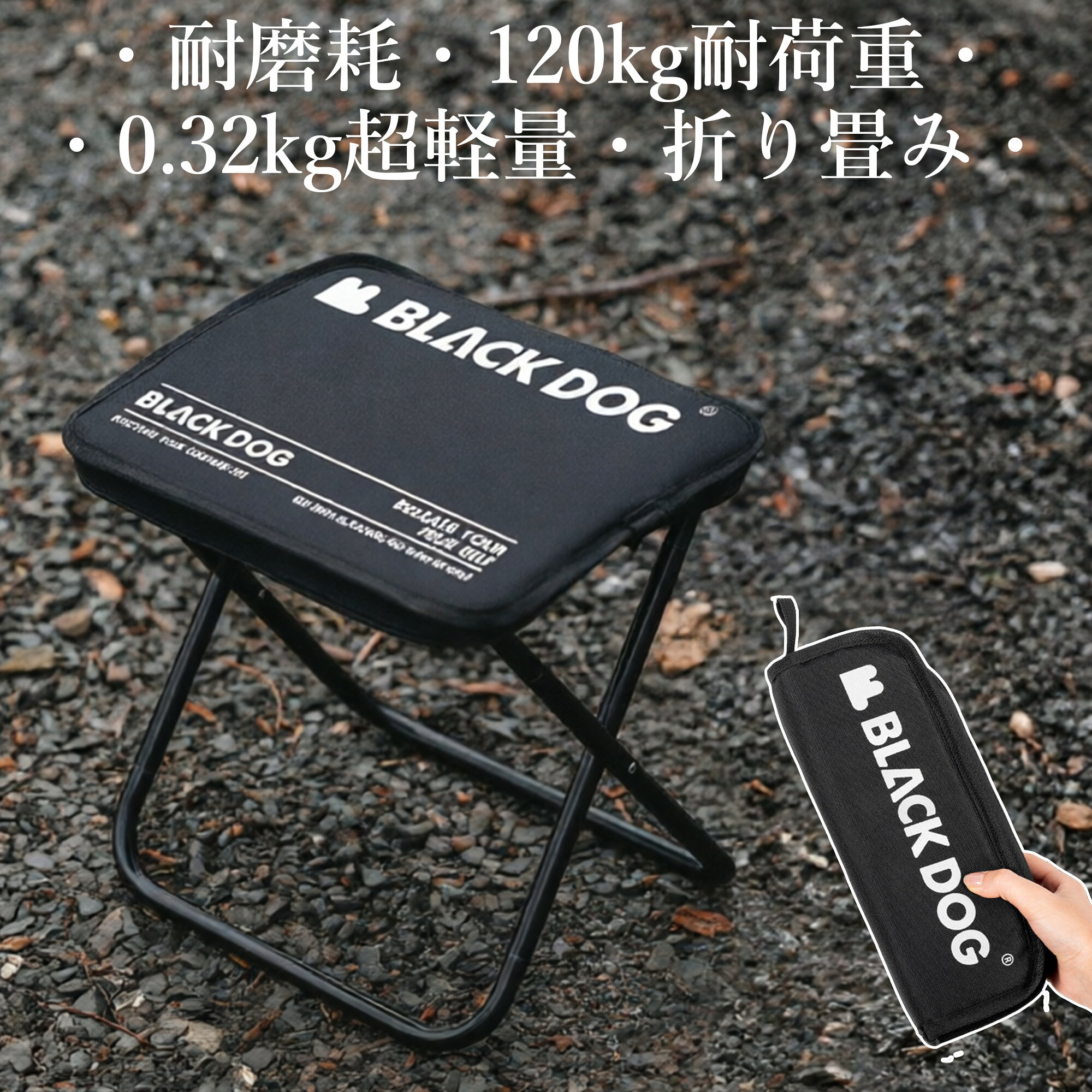 【傘のように収納！超軽量0.32kg】わずか29×10×4cmに折りたため、数秒で展開可能。バッグ一体型で紛失の心配もなく、リュックにサッと入る圧倒的な携帯性を実現した。 【120kg耐荷重で抜群の安定性】高強度の6061アルミ合金フレームとX字クロス構造により、軽量ながら120kgの重量をしっかりと支え、安心の座り心地を提供する。 【600Dオックスフォード生地で快適】耐摩耗・耐引裂きに優れた生地を使用。通気性も良く、過酷なアウトドア環境でも長時間快適に座り続けられる。 【アウトドアから日常まで幅広く活躍】キャンプや釣り、ピクニックはもちろん、室内の予備椅子や旅行先など、どこでも手軽に自分だけのリラックス空間を作れる。 【商品仕様とセット内容】展開サイズ：30*22*28cm、収納サイズ：29*10*4cm、重量：0.32kg、材質：6061アルミ合金+600Dオックスフォード+パールウール。 【注意事項】 ・当店の商品は全て国内から配送されます。 ・国内配送の商品は国内でのお買い物と同じく消費税が発生いたします。関税はかかりません。 ＊色がある場合、モニターの発色の具合によって実際のものと色が異なる場合がある。 キーワード検索 椅子 折りたたみ椅子 アウトドアチェア 軽量 持ち運び コンパクト 超軽量 ボータブル 携帯椅子 簡易椅子 おりたたみパイプ椅子 キャンプ 椅子 折りたたみチェア デスク椅子 ポータブルチェア 来客用 伸縮式 ミニチェア ポケットチェア ケース一体型 持ち歩き 折りたたみいす ローチェア 室内 ステッキチェア folding chair 釣り 公園ランチ スポーツ観戦 イベント 祭り 花火 ピクニック レジャーシート パタット お花見 運動会 文化祭 花火大会