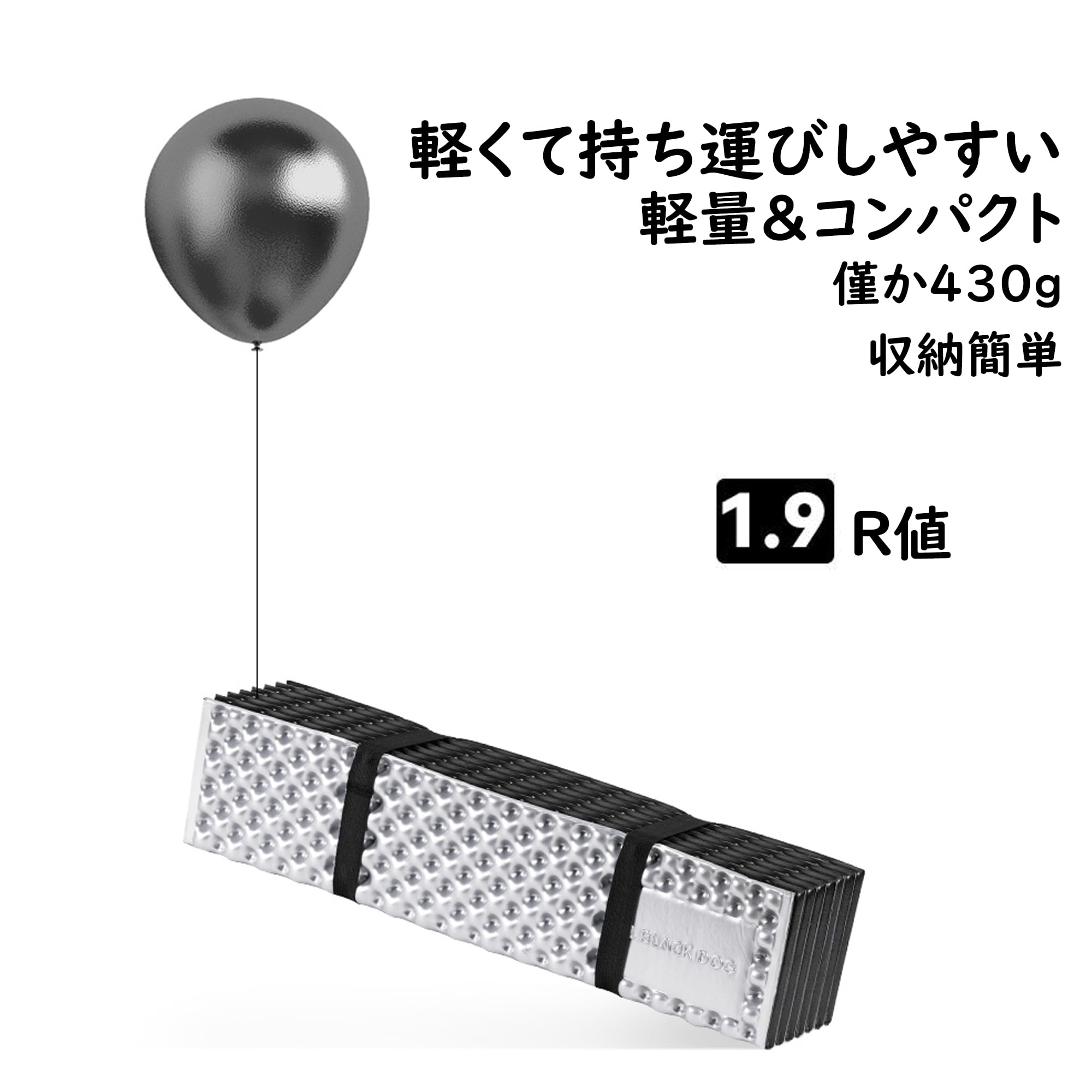 【5%OFF・送料無料】R値1.9 キャンプマット 厚さ17mm 折り畳み IXPE素材 超軽量 高...