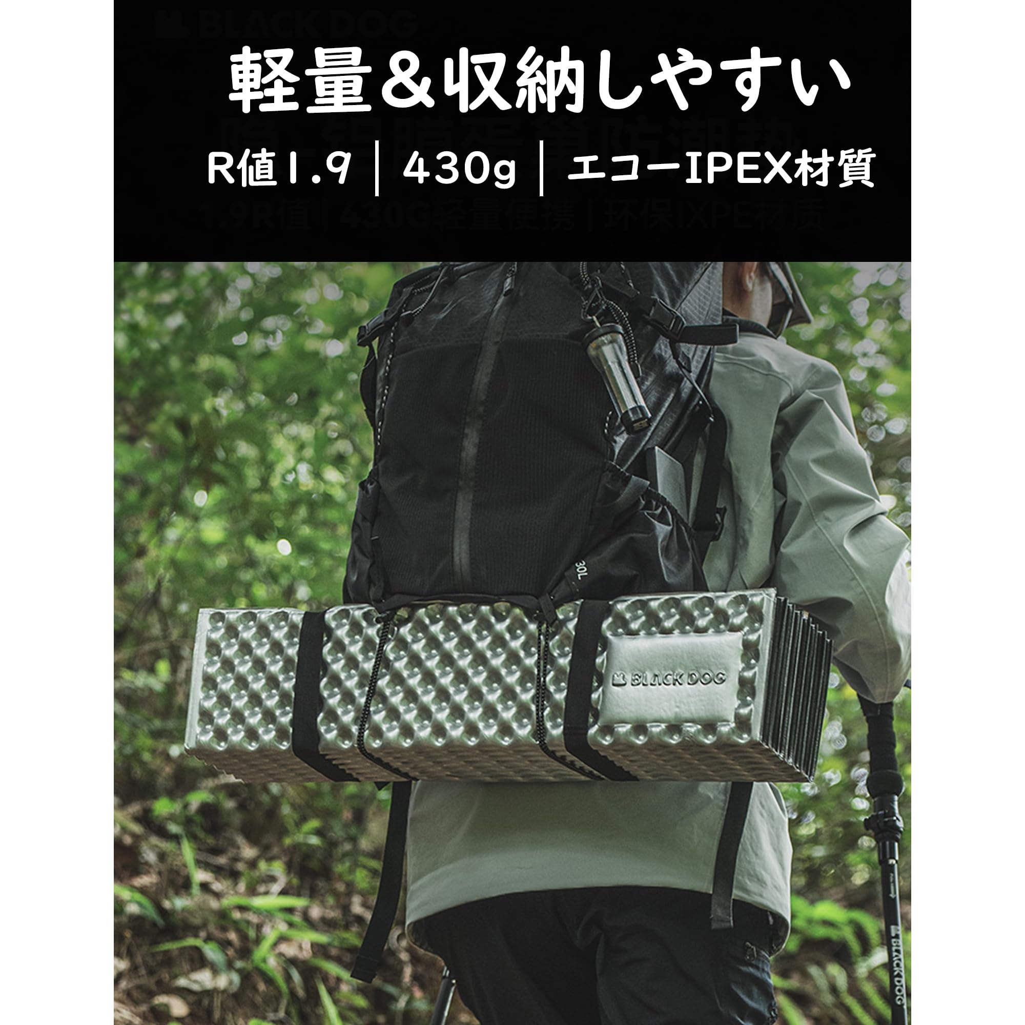 【5%OFF・送料無料】R値1.9 キャンプマット 厚さ17mm 折り畳み IXPE素材 超軽量 高...