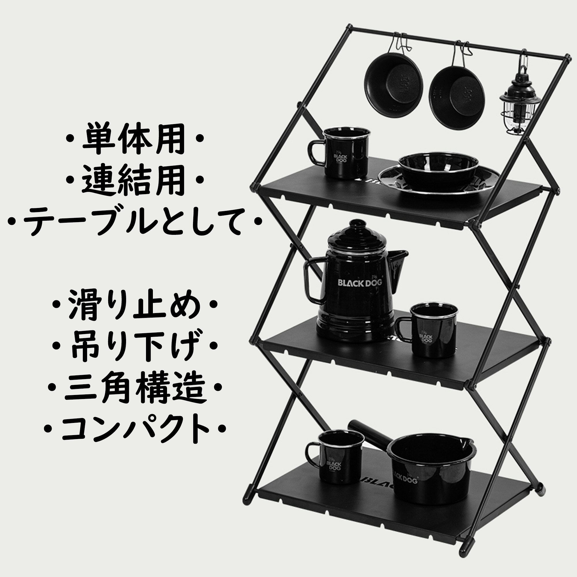 windhike storeの【5%OFF・送料無料】キャンプラック 連結可能/テーブルとして/単体用 滑り止め 三角安定構造 三段式 折り畳み 多機能 コンパクト 収納袋付き 携帯便利 耐用性 アルミ合金製 組み立て簡単 アウトドア フィールドラック 室内兼用 小物掛け 調味料収納 キャンプグッズ収納｜アングル2