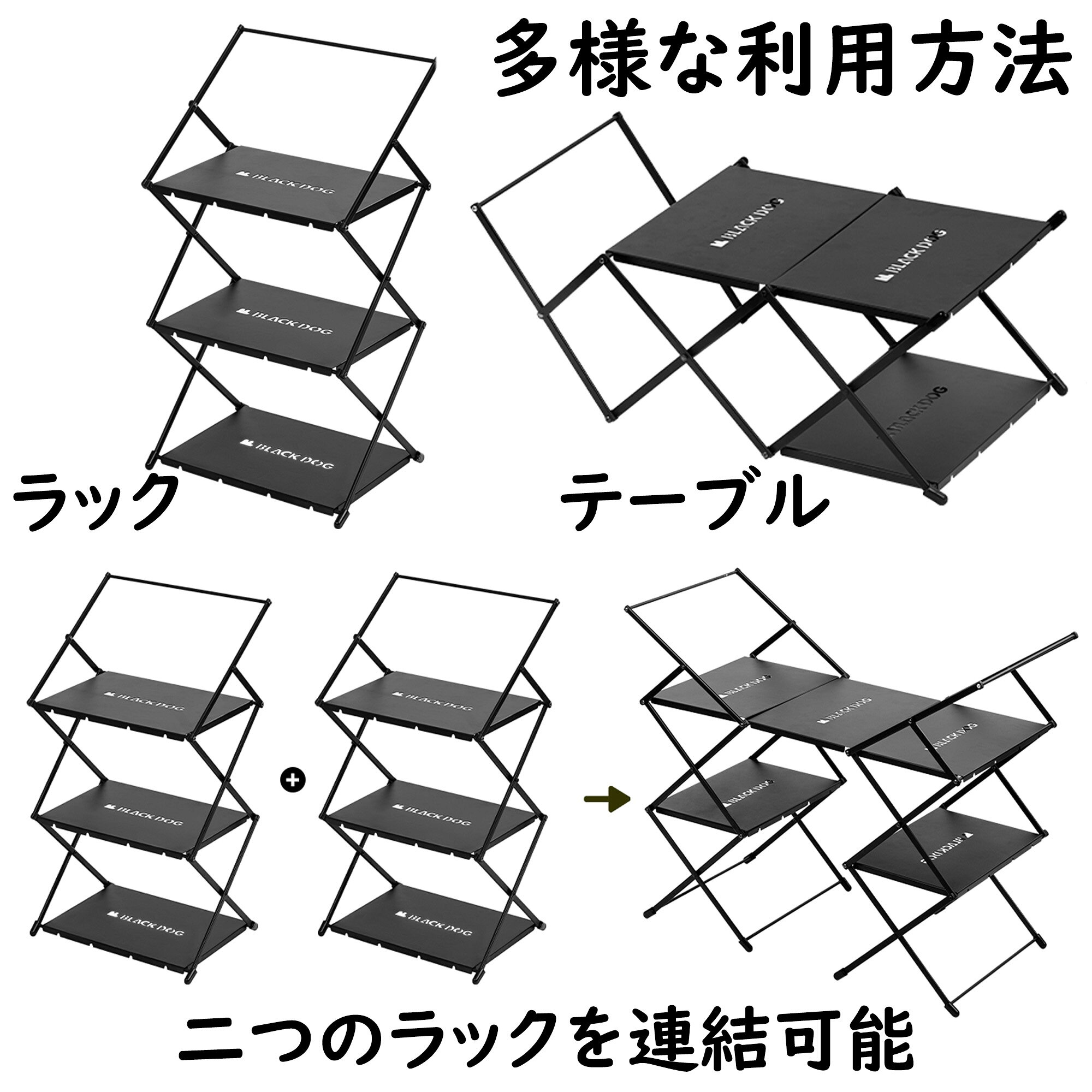 windhike storeの【5%OFF・送料無料】キャンプラック 連結可能/テーブルとして/単体用 滑り止め 三角安定構造 三段式 折り畳み 多機能 コンパクト 収納袋付き 携帯便利 耐用性 アルミ合金製 組み立て簡単 アウトドア フィールドラック 室内兼用 小物掛け 調味料収納 キャンプグッズ収納｜アングル3
