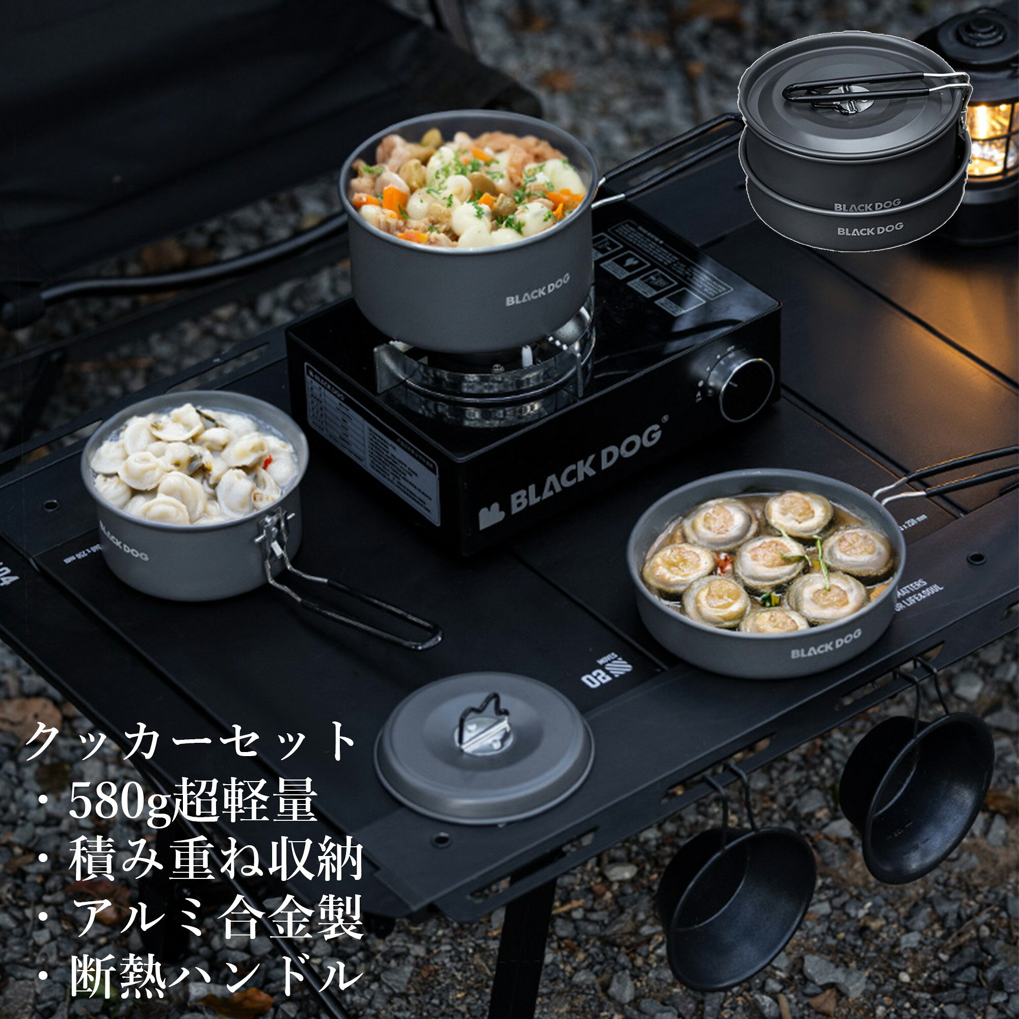 【送料無料】Blackdog クッカーセット 鍋+フライパンセット 0.5kg超軽量 積み重ね収納 3L+1.75L+7.5インチ 大容量 多用途 断熱ハンドル アルミ合金 耐久 焦げ付き防止 お手入れやすい 収納袋付き 小型 調理器具 防災 登山 アウトドアケトル ソロキャンプ食器セット