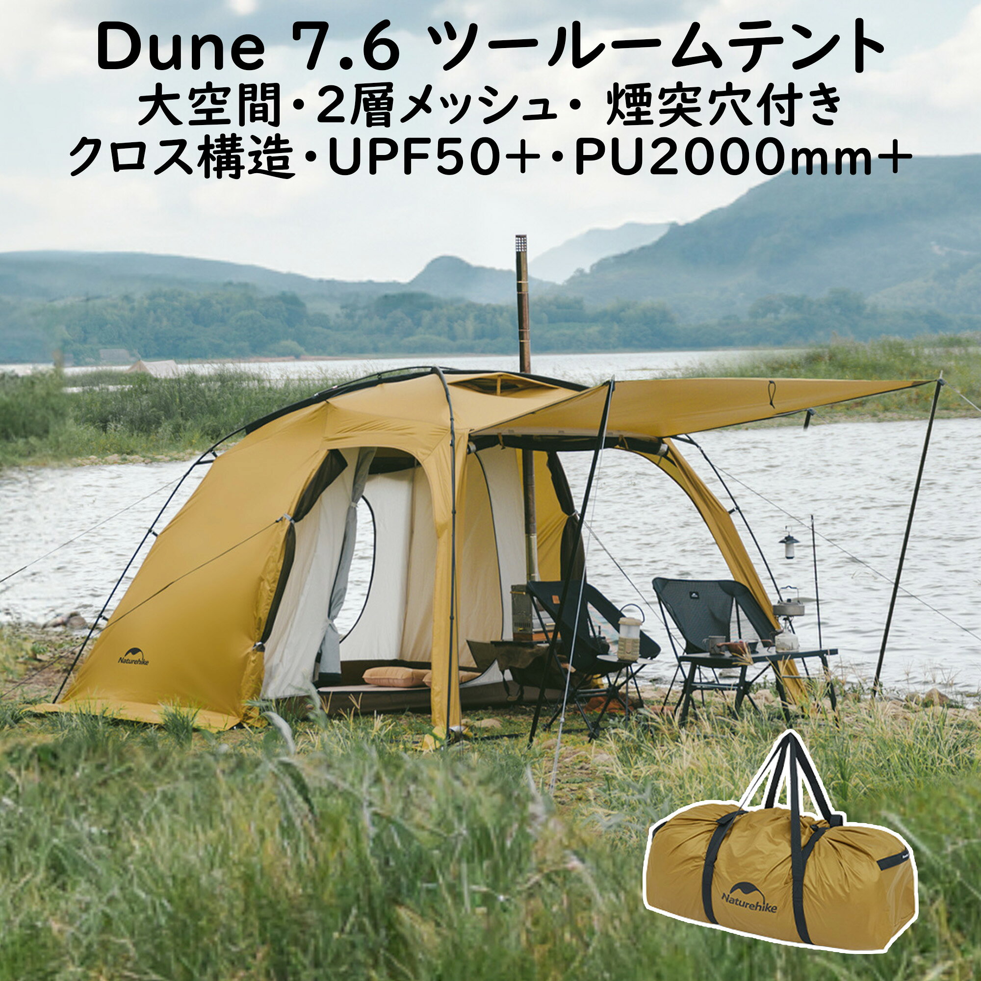 楽天市場】dune7.6の通販