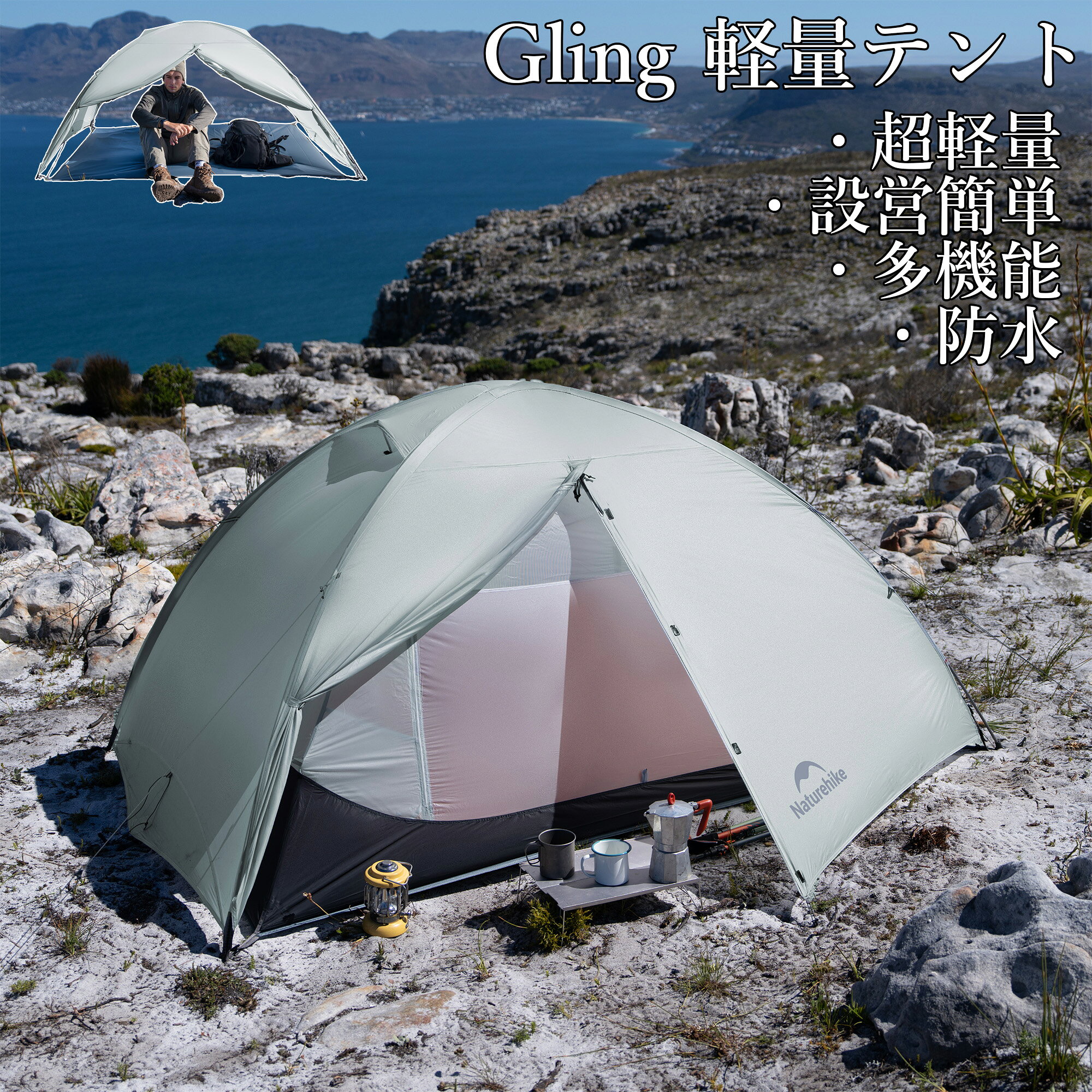 楽天市場】naturehike マット（テント・タープ｜アウトドア
