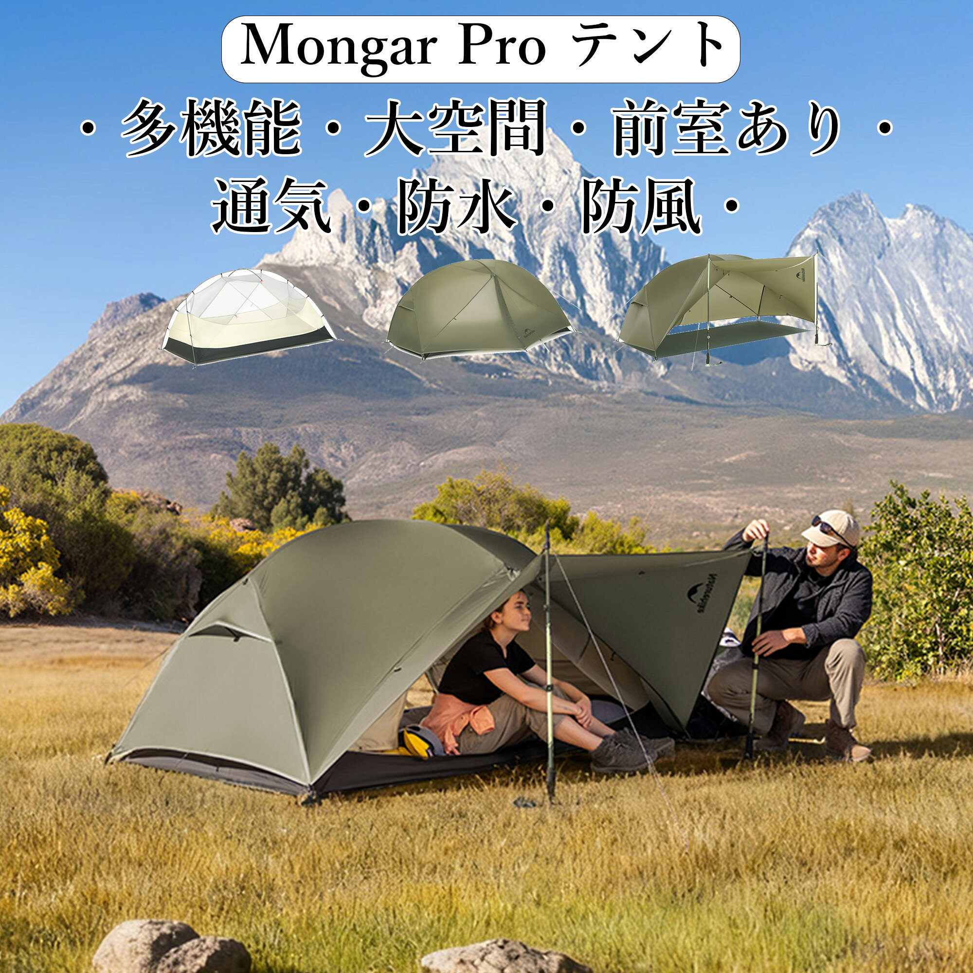 楽天市場】モンベル ムーンライトテント 5型 グリーン（スポーツ