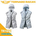 【TR】空調空冷服/服のみ 熱中症 熱中症対策 熱射病 縦縞ストラップ柄プリント 激涼の通風性 便利な電池操作 ポリエステル100% フード付きベスト 汎用穴 ...
