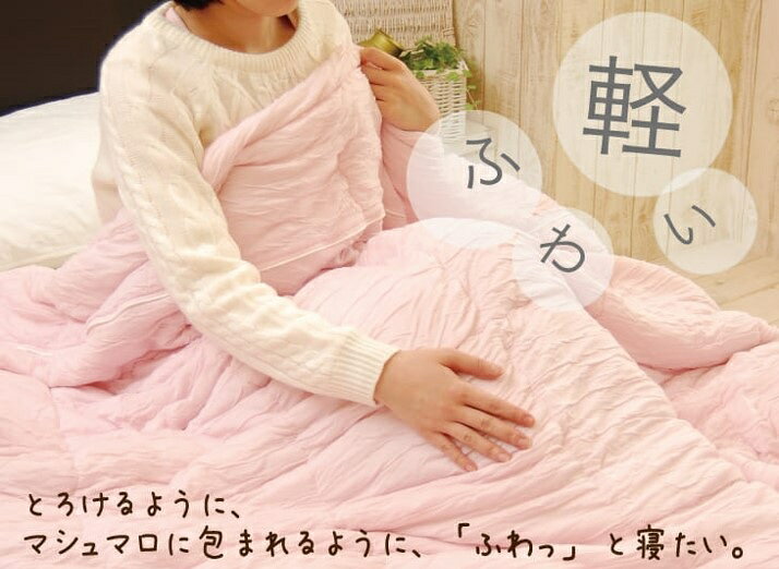 新生活応援セット！洗える敷布団 +マシュマロールわた入りケット+スースーエアーピローのセット販売！パラレーヴ枕、テンセルドリームラップわた入りケットで極上の寝心地、体圧分散寝返り楽々快眠サポート！ピケットもれなくプレゼント中！ヴィクトリーナ姫路選手もご愛用！ windowbird-10023718 洗える布団専門店 寝具の匠 サンプル画像2