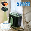 ★318円お得★特典付き★ 5in1 腰掛け扇風機 腰掛け 扇風機 腰掛けファン 0~100段階風量 首掛け扇風機 小型扇風機 携帯扇風機 首かけ扇風機 モバイルバッテリー ハンディファン 首かけ 卓上扇風機 卓上型 送風 熱中症 コンパクト ハンズフリー 手持ち 持ち運び アウトドア