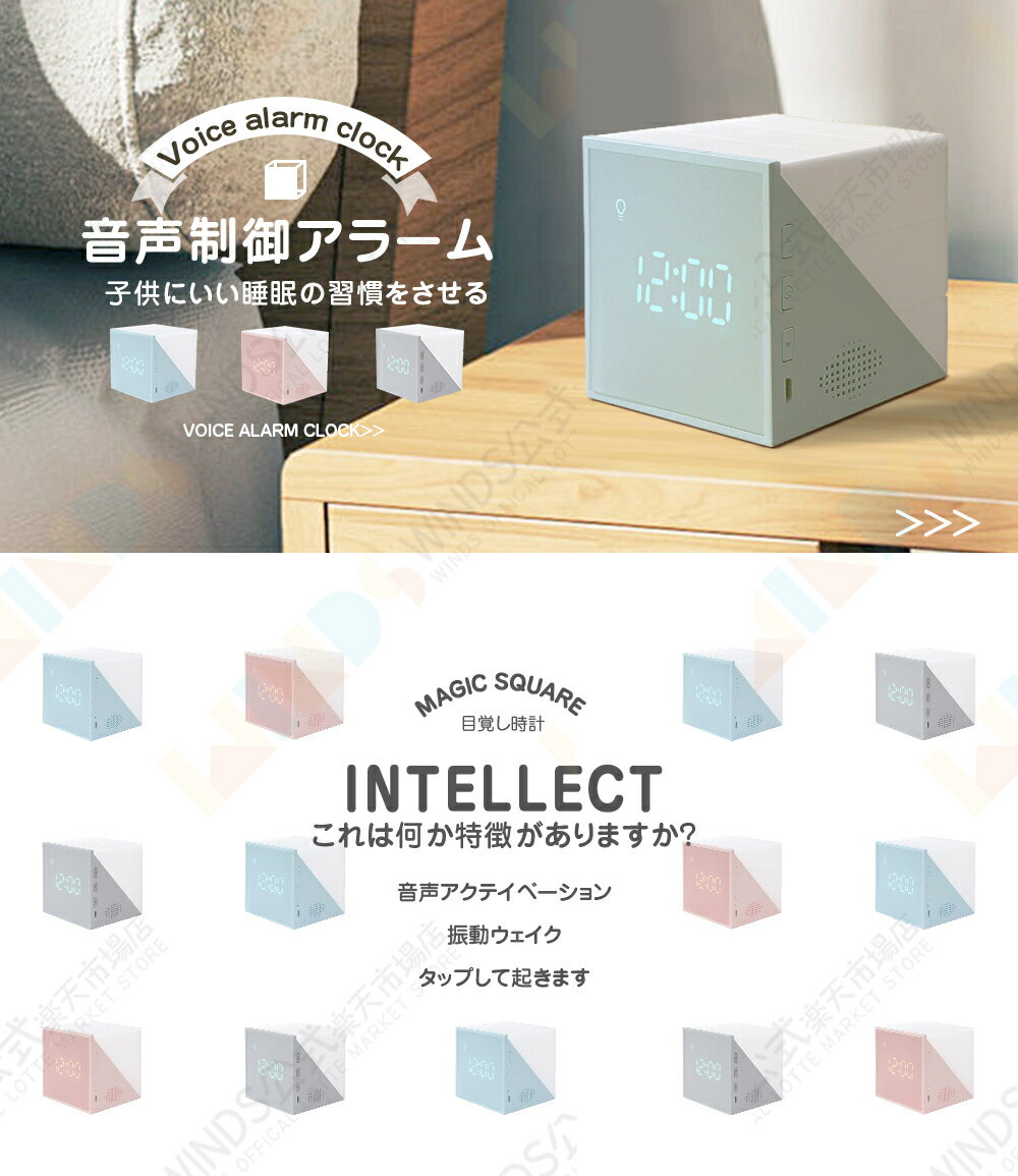 →今日23:59迄← 10%OFFクーポン★3852円★ 目覚まし時計 子供 音声精御 3色 温度表示 目覚まし時計 振動 タイミング 睡眠監視 スリープ 目覚まし時計 キャラクター 目覚まし時計 アラーム 時計 レディース プレゼント 女性 誕生日 家庭用 業務用 入学 お中元 ギフト 夏休み [2]